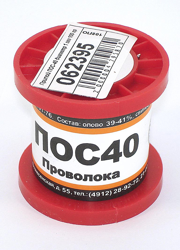 Припой ПОС-40 диаметр 1 мм 100 гр