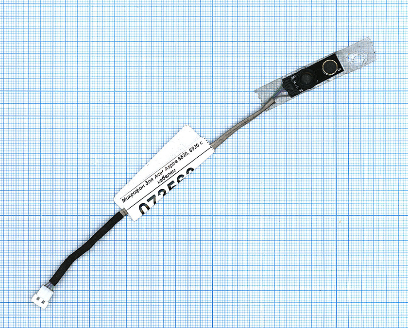 Микрофон для Acer Aspire 6530, 6930 с кабелем