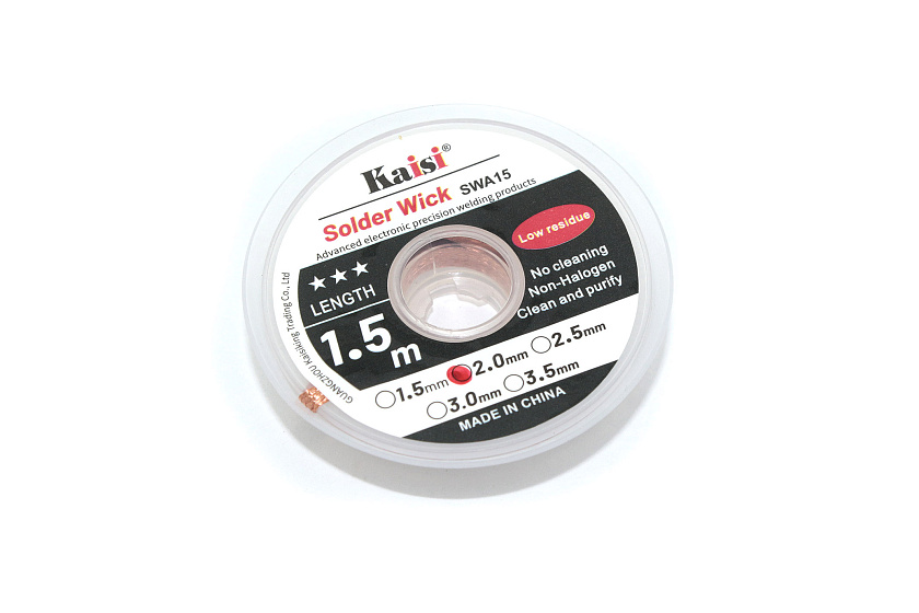 Оплетка Kaisi 2015 2.0mm*1.5m