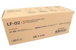 Комплект сменных фильтров Lonfur LF-O2 для Tion Бризер O2