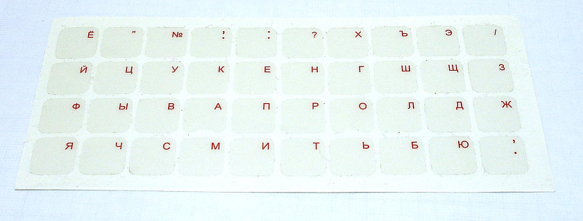 Наклейка для клавиатуры прозрачная русскоязычная