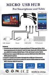 MICRO USB HUB MicroUSB - USB 2.0 OTG для планшетов и смартфонов