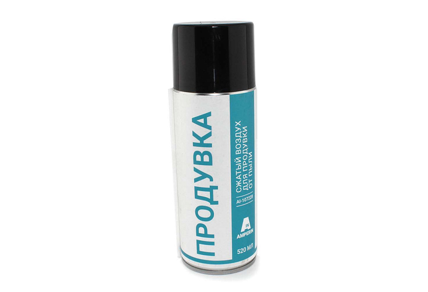 Amperin продувка, 400 мл (сжатый воздух)