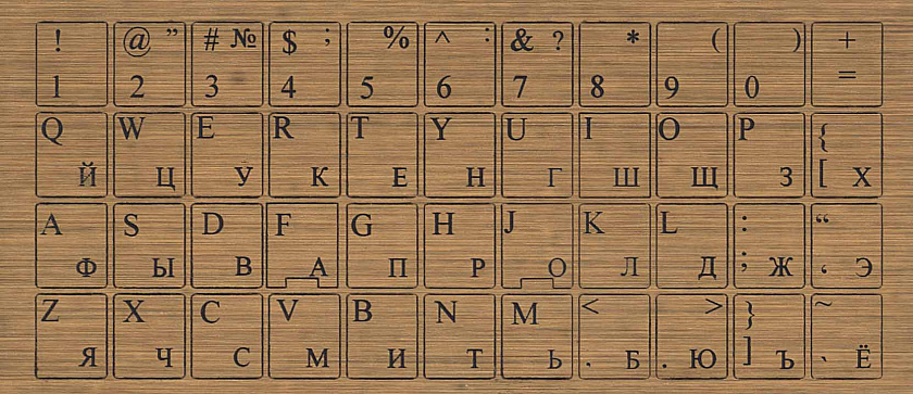 Наклейка для клавиатуры золотая, стандартный набор